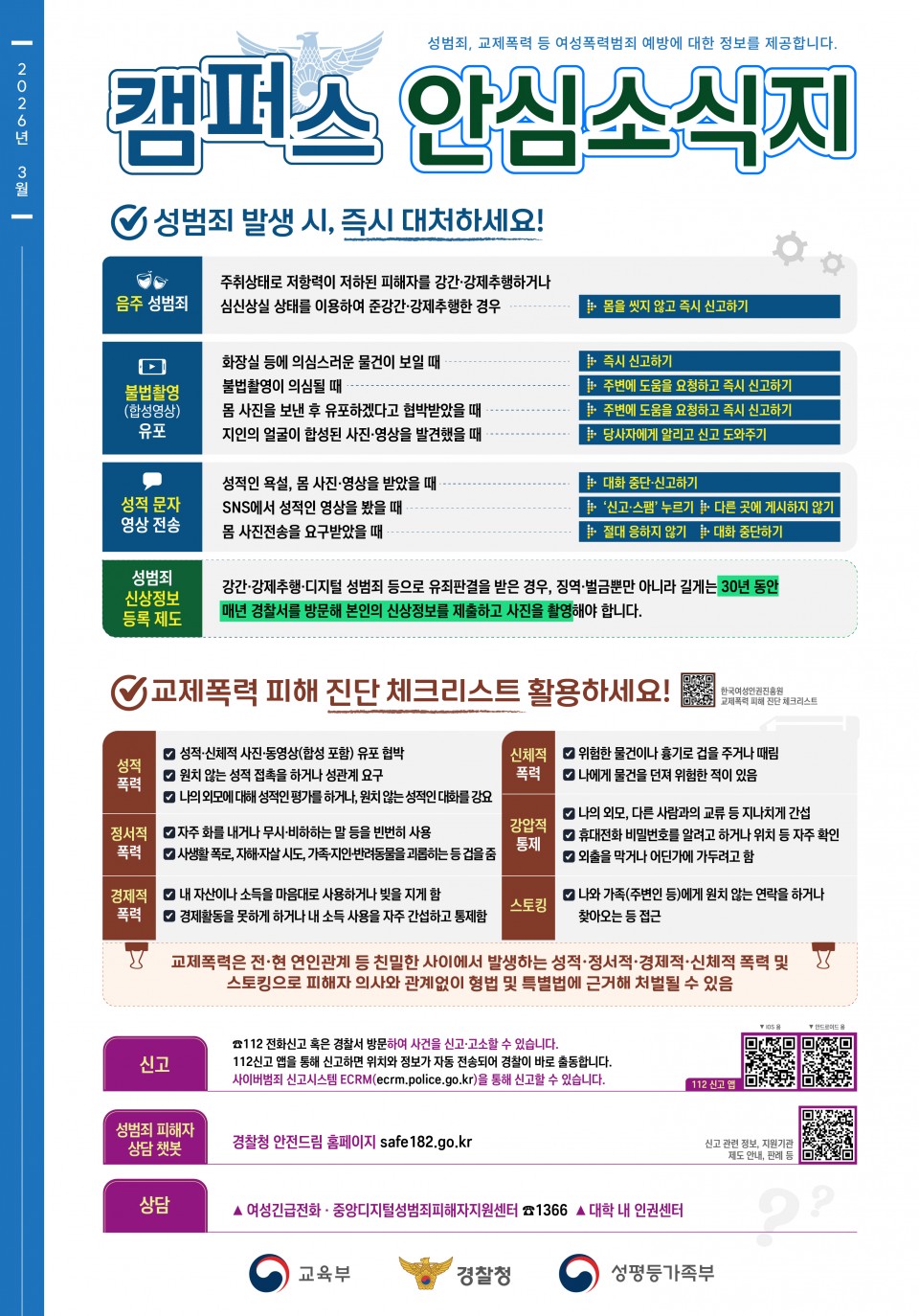 b3752798deccbb54511907bd53904bc1_1773121