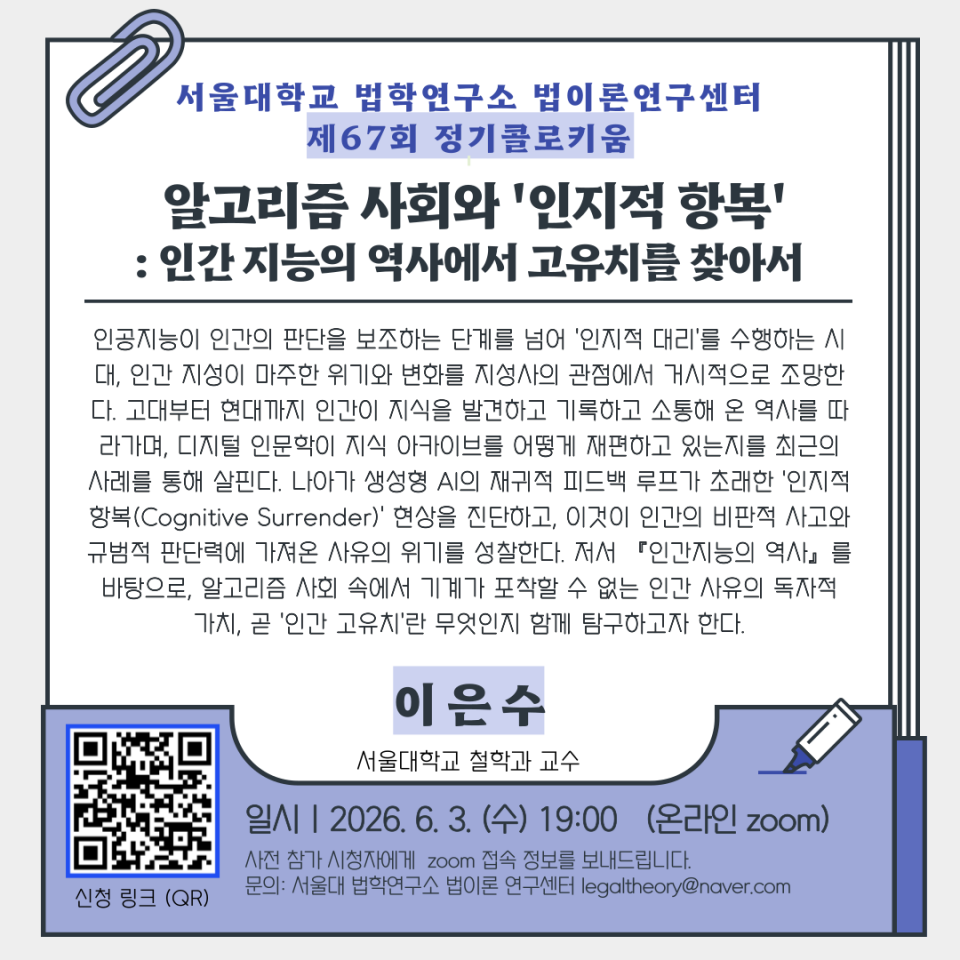 ce6ee16a14e6984efaec0d8b6e671d37_1779864