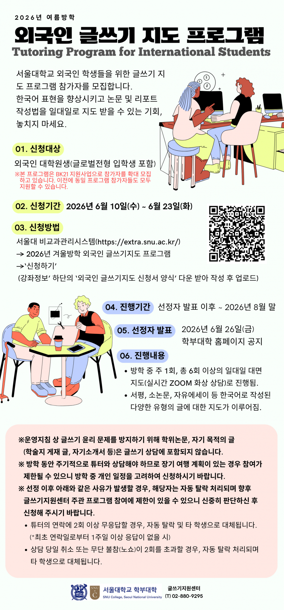 d5d29a5a72d68019631a3658a49b9b9f_1781237