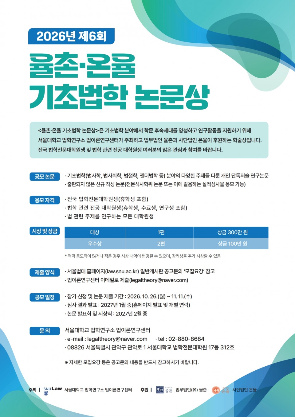 e6d0915f085ada9e9fcfb58257d80752_1781153