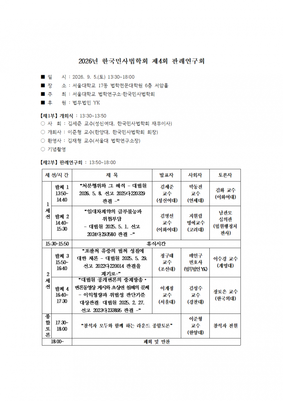 aead287fb8b45b954a96f9c860a44ab8_1788503