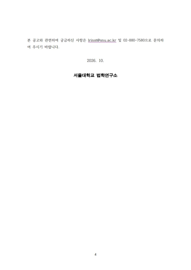 025fac1421d4b3e136b5ade58d2555c3_1791355438_7073.jpg 025fac1421d4b3e136b5ade58d2555c3_1791355