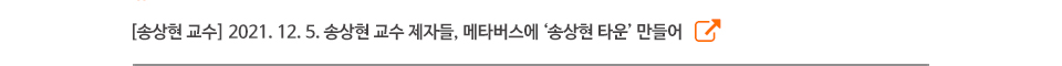 이근관 교수