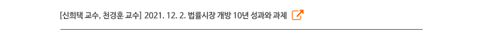 천경훈 교수