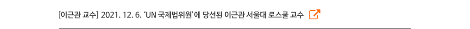김화진 교수