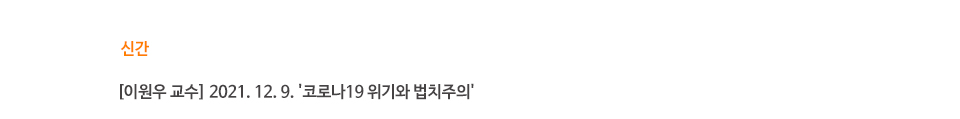 김화진 교수