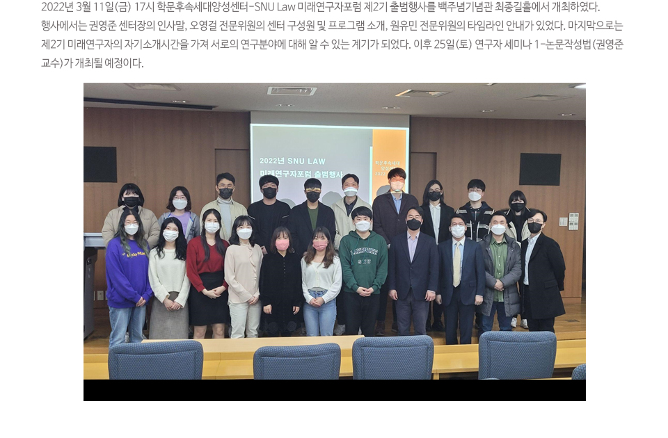 학문후속세대양성센터
