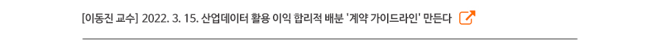 이동진 교수