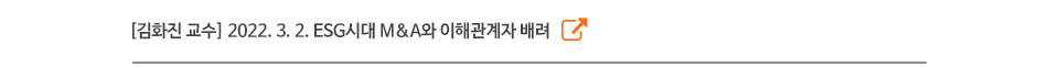 김화진 교수