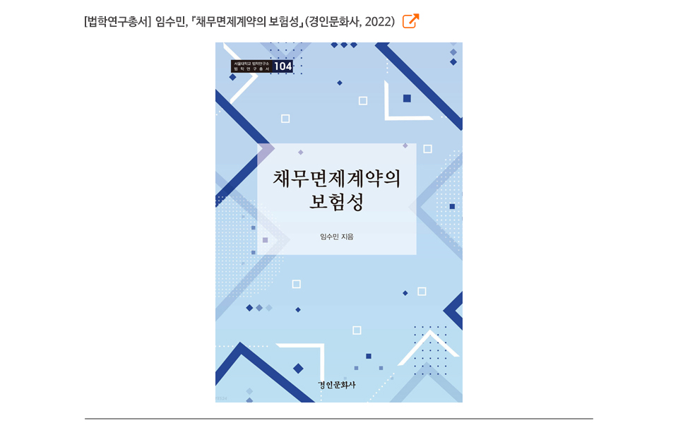 임수민
