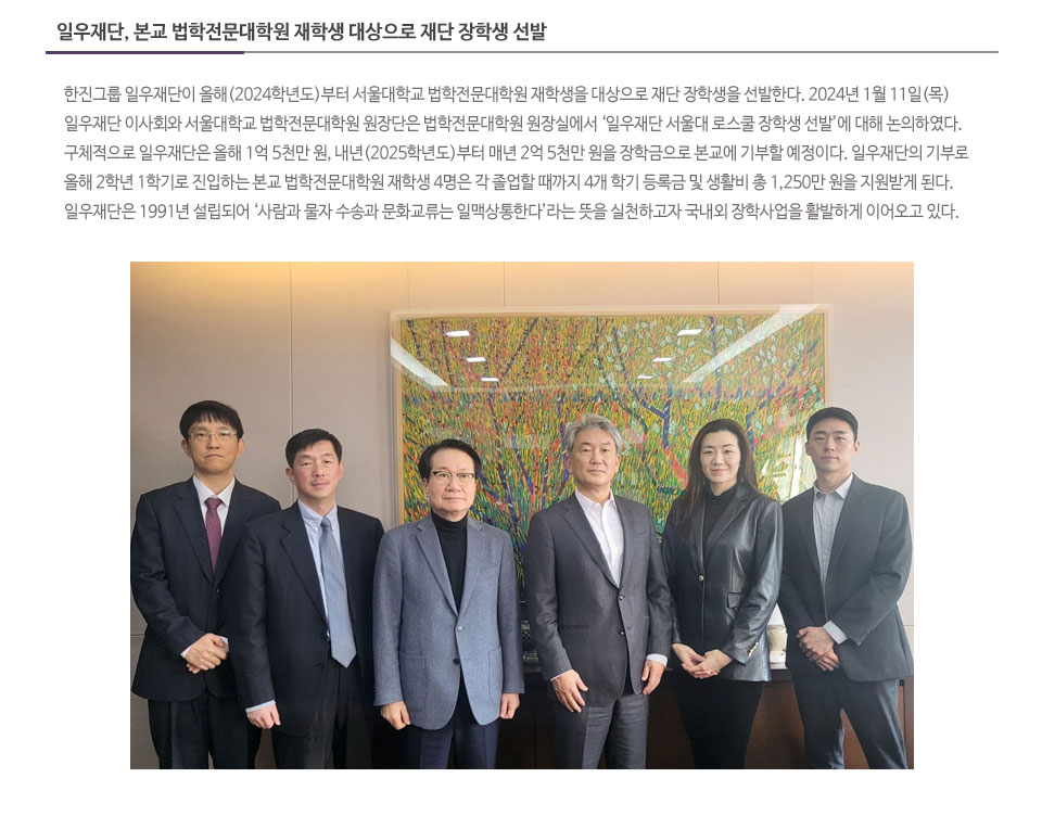 제8회 학봉상 개최